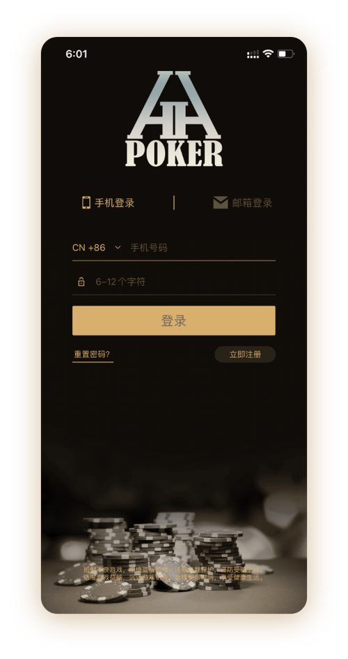 HHpoker24小时客服